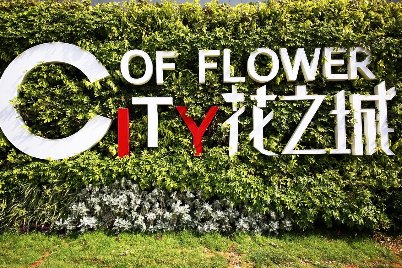 Howard Johnson Flower City Hotel Kunming Kültér fotó