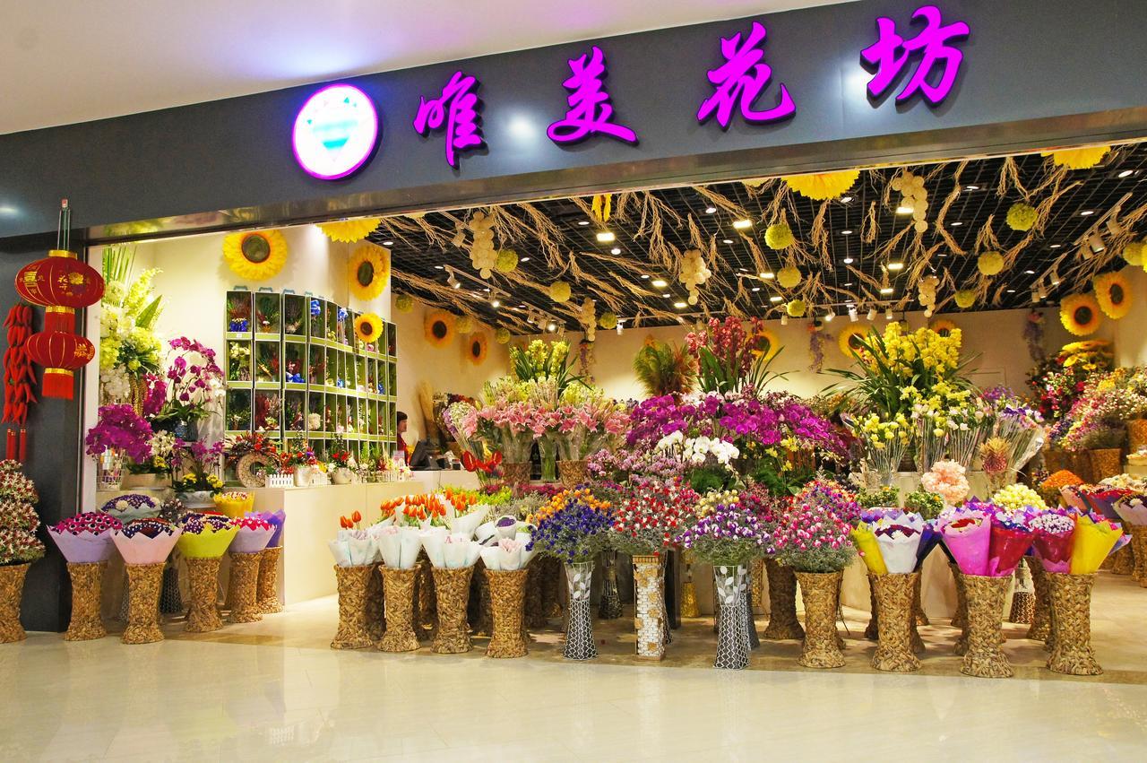 Howard Johnson Flower City Hotel Kunming Kültér fotó